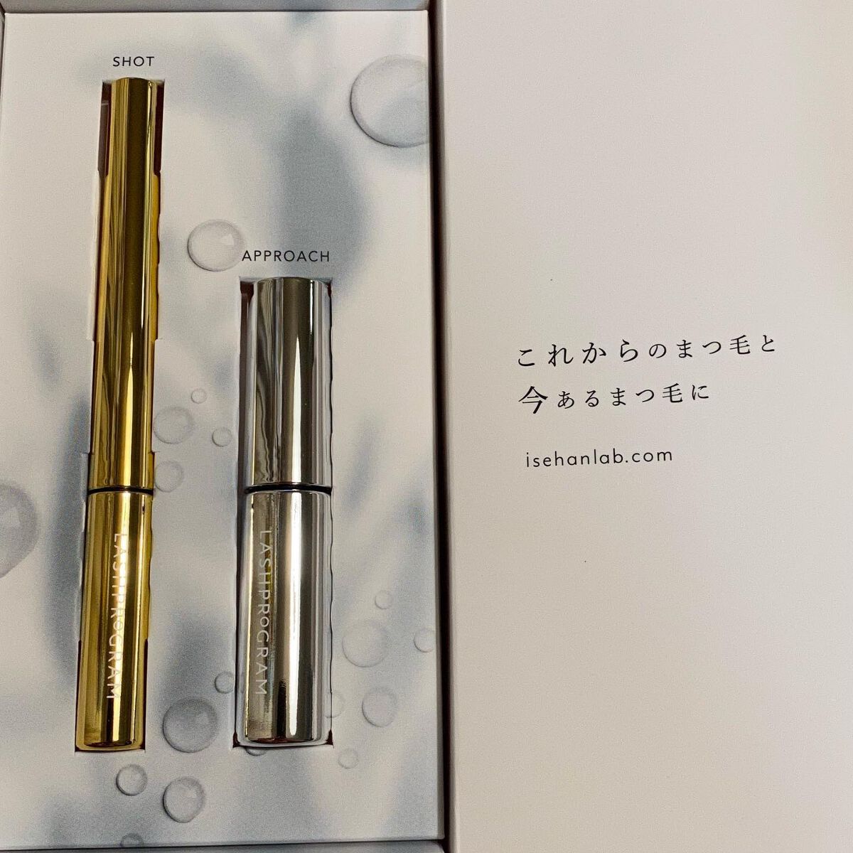 ラッシュプログラム /ISEHAN Lab./まつげ美容液を使ったクチコミ(2枚目)