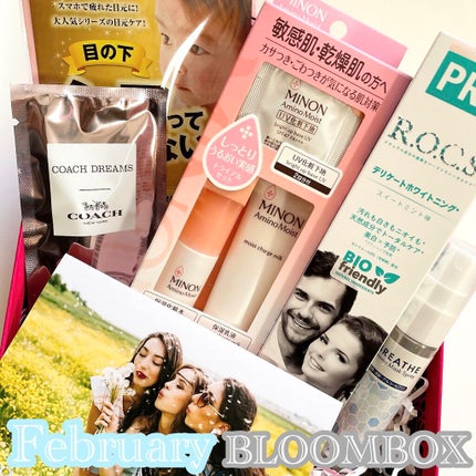 ブルーム ボックス/BLOOMBOX/その他を使ったクチコミ(1枚目)