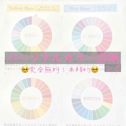 自己紹介/雑談/その他を使ったクチコミ(1枚目)