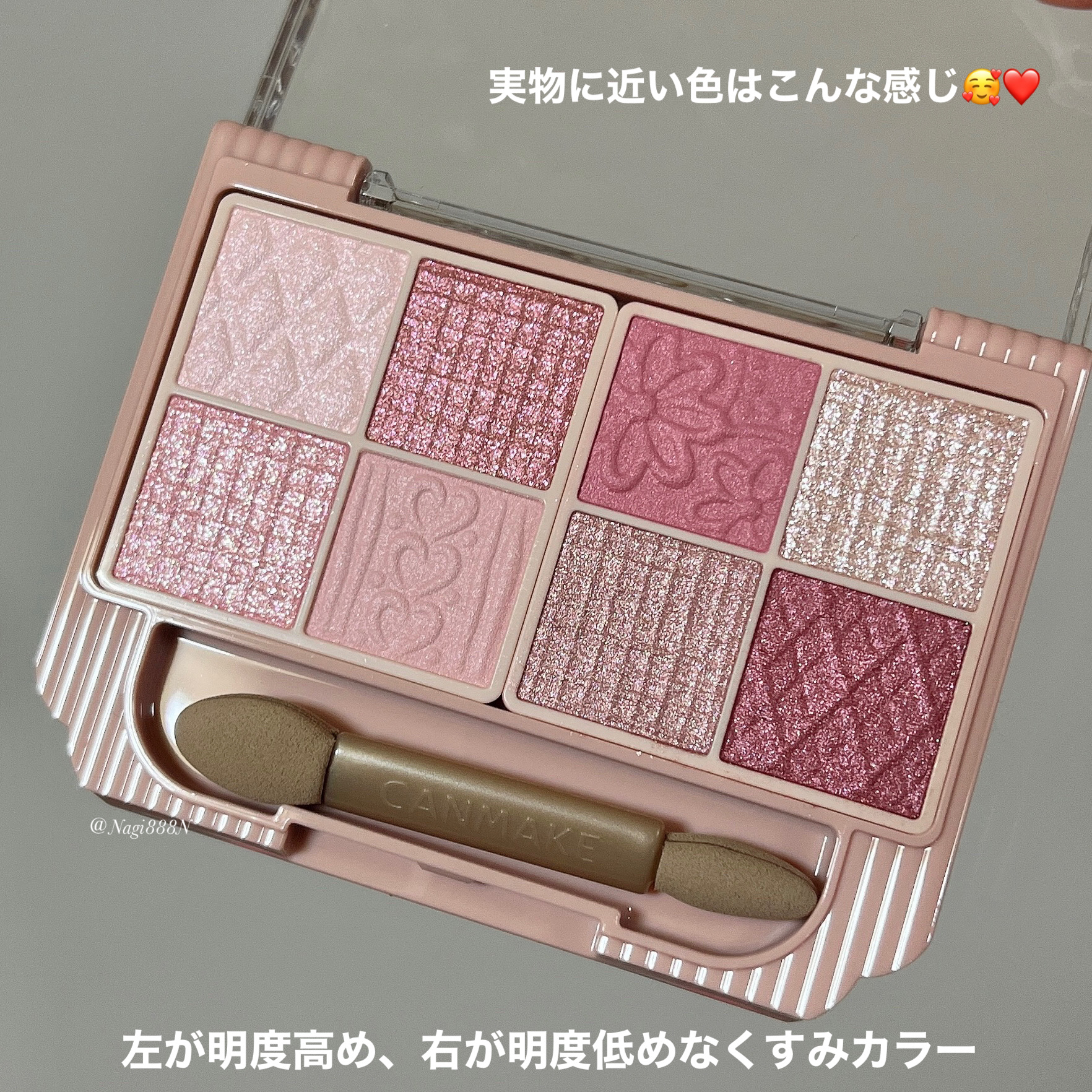 ジェルアイライナー/CEZANNE/ジェルアイライナーを使ったクチコミ（2枚目）