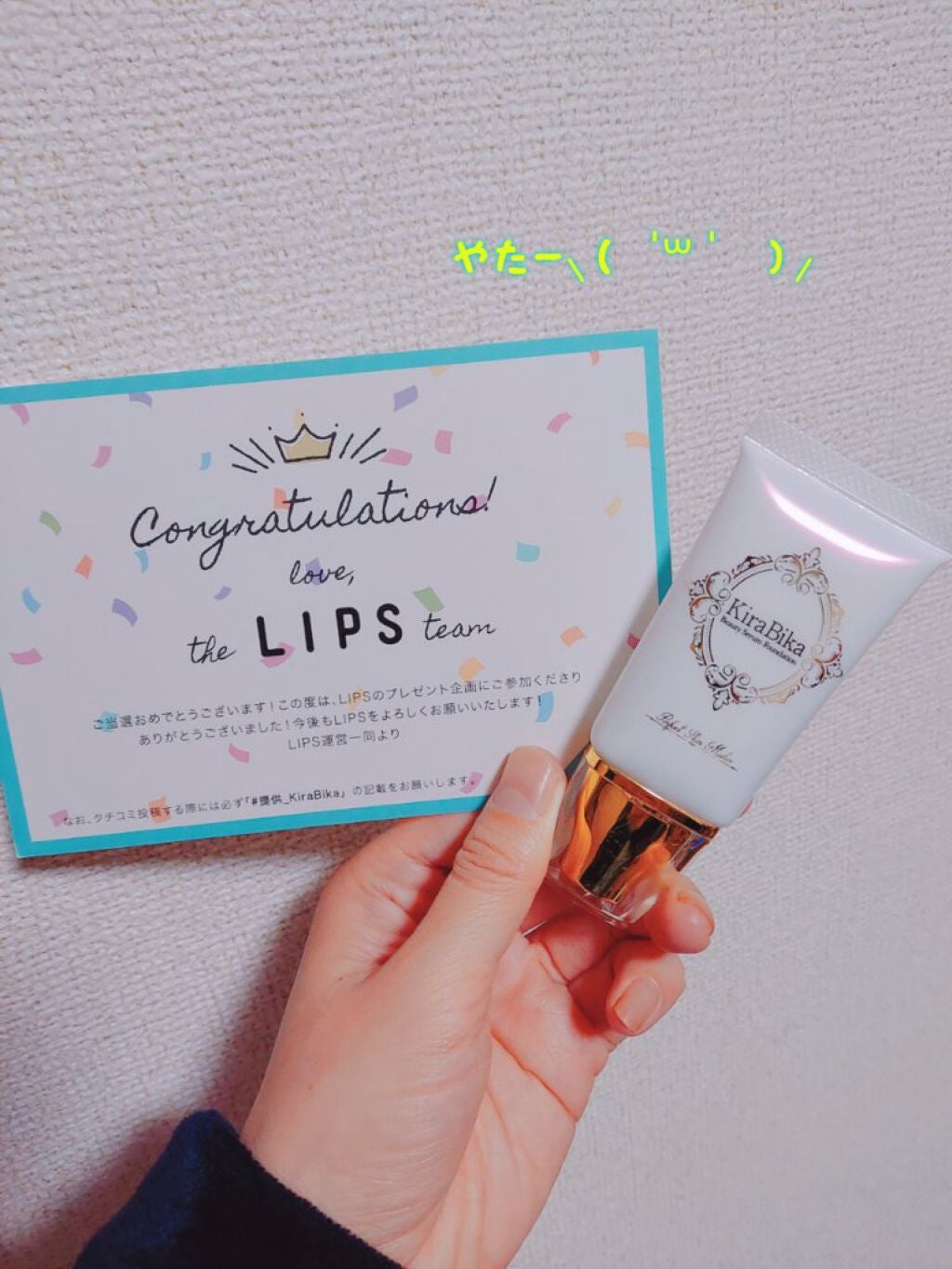 きらびか ビューティーセラムファンデーション/KiraBika/リキッドファンデーションを使ったクチコミ(1枚目)