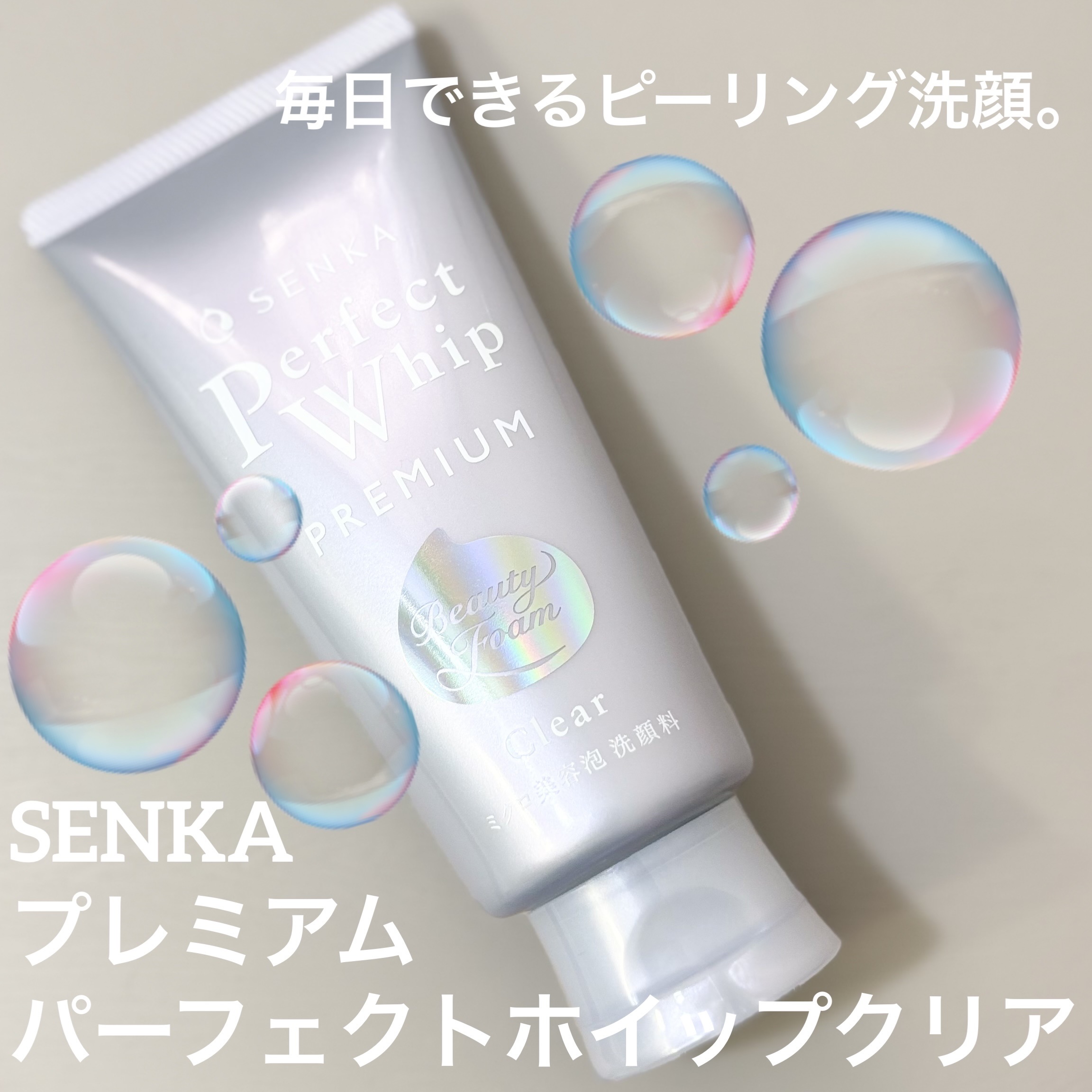 SENKA センカパーフェクトホイッププレミアム 楽天市場】センカ パーフェクトホイップa 120g 洗顔フォーム