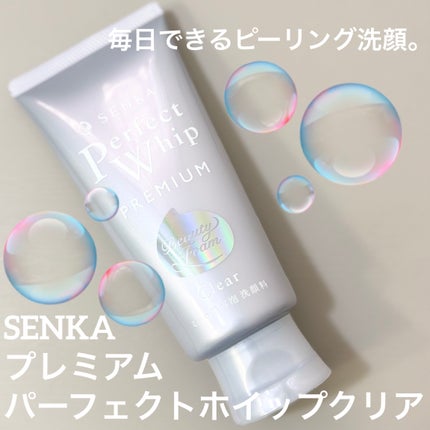 センカ プレミアムパーフェクトホイップクリア (医薬部外品)/SENKA(専科)/洗顔フォームを使ったクチコミ(1枚目)