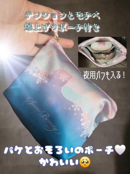 ã¹ããŒãã¥ãŒãã£ãŒ ãã©ã€ããã³ã° ã¹ãã³ã±ã¢ããŠããŒA ïŒå»è¬éšå€åïŒ/ã¹ããŒãã¥ãŒãã£ãŒ/ãã¬ã¹ãããŠããŒã䜿ã£ãã¯ãã³ãïŒ5æç®ïŒ