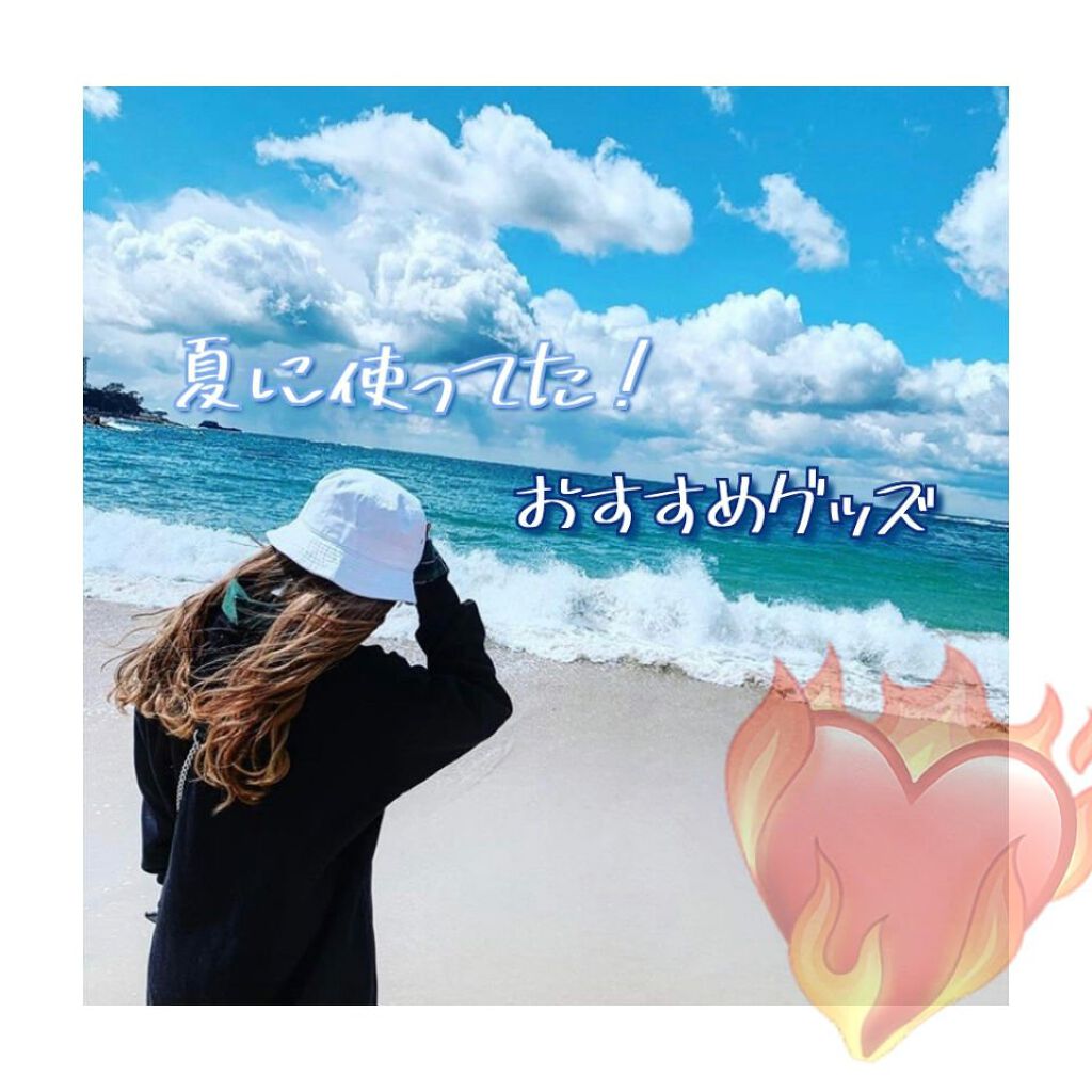 サンカットR プロテクトUV スプレー/サンカット®/日焼け止めミスト・スプレーを使ったクチコミ（1枚目）