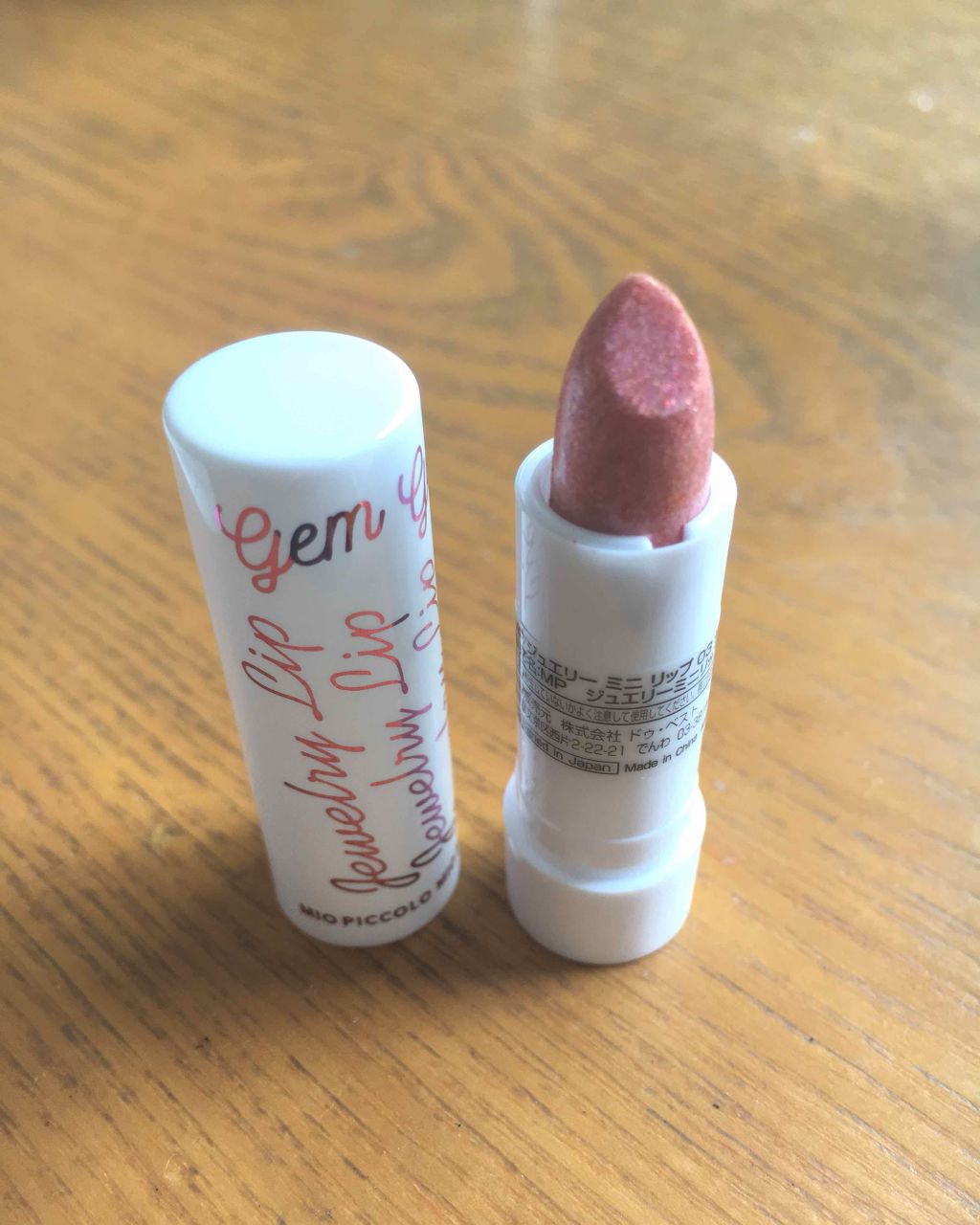 かがみ イエベ春 on LIPS 「セリアに行ったら新作コスメが出ていたので、つい買ってしまいまし..」(2枚目)