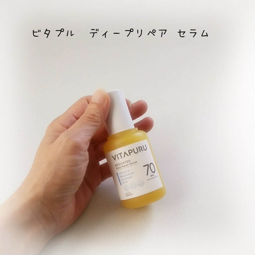 ビタプル リペア エッセンスローション/VITAPURU/化粧水を使ったクチコミ(2枚目)