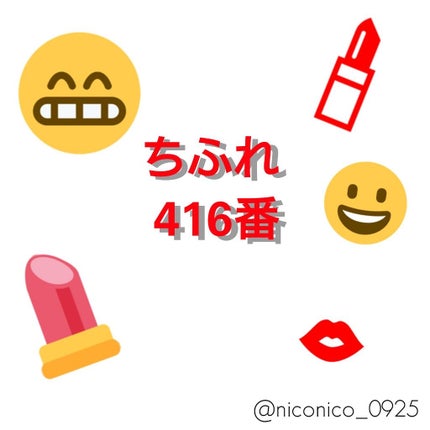 口紅(詰替用)/ちふれ/口紅を使ったクチコミ(1枚目)