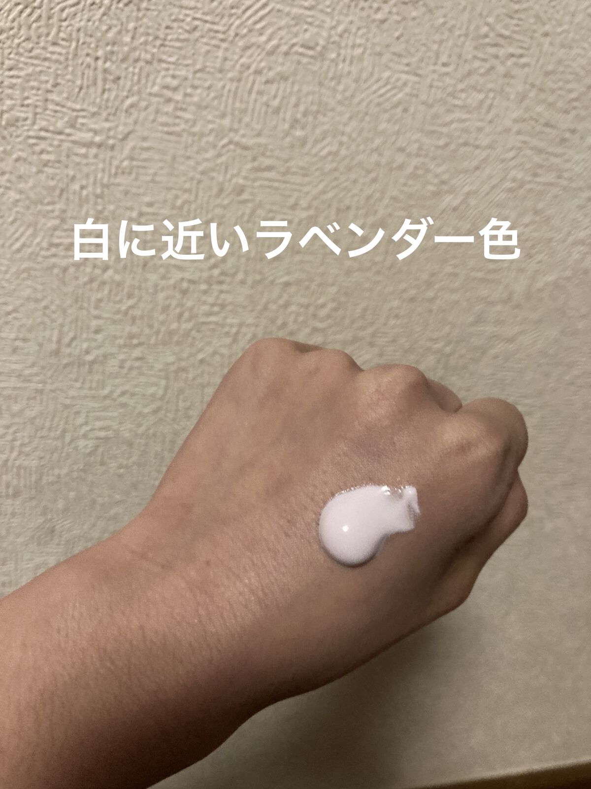 スキンアクア トーンアップUVエッセンス/スキンアクア/日焼け止めクリームを使ったクチコミ（2枚目）