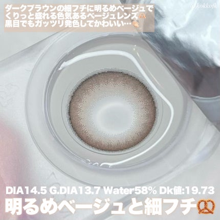 Quprie 1day/Quprié by R/ワンデー(1DAY)カラコンを使ったクチコミ(2枚目)