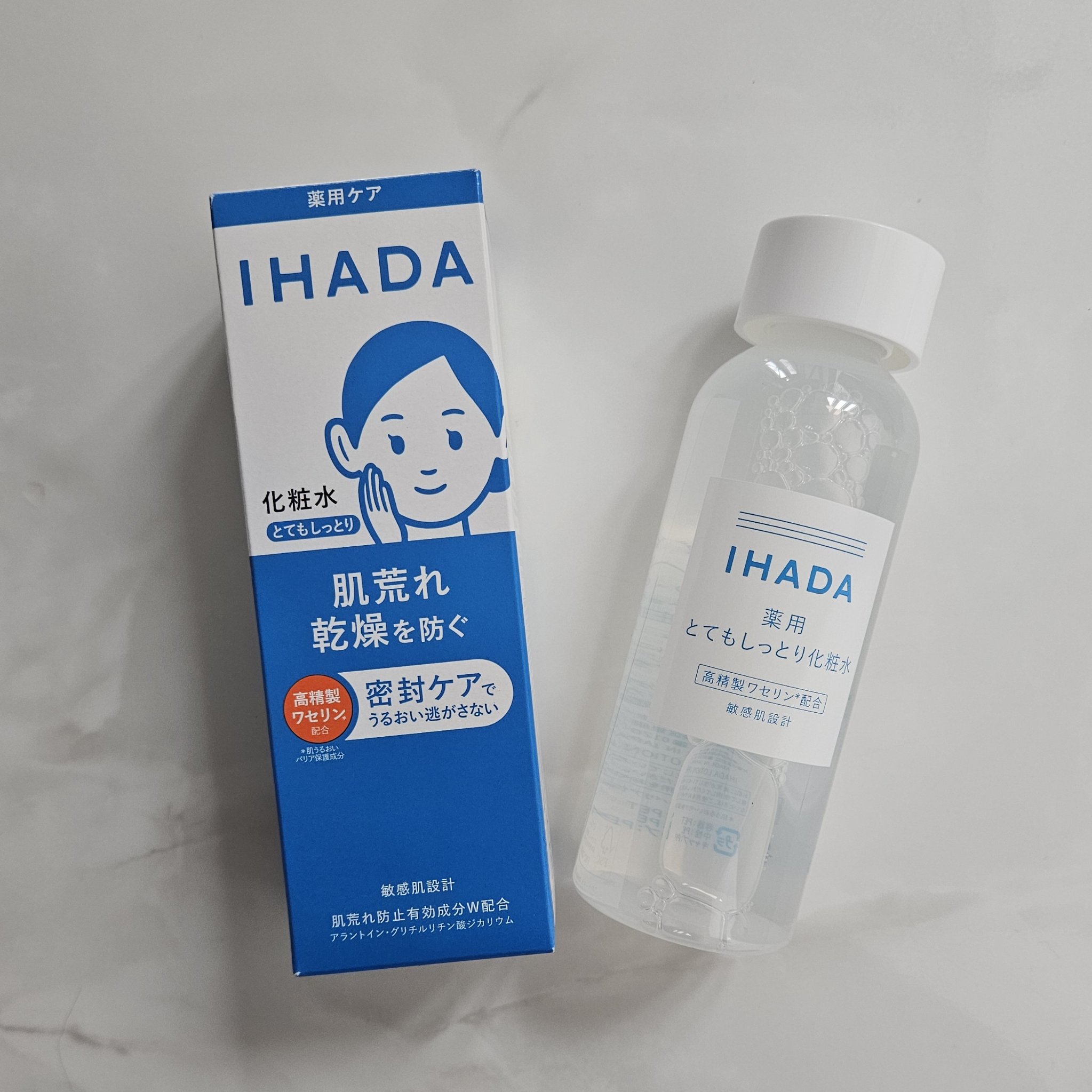 薬用ローション（とてもしっとり）/IHADA/化粧水を使ったクチコミ（1枚目）