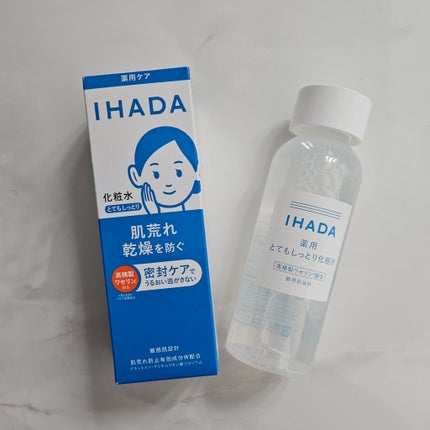 è¬çšããŒã·ã§ã³ïŒãšãŠããã£ãšãïŒ/IHADA/åç²§æ°Žã䜿ã£ãã¯ãã³ãïŒ1æç®ïŒ