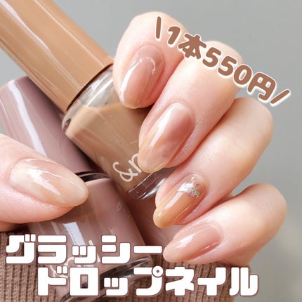 ザ ネイルポリッシュ/ADDICTION/マニキュアを使ったクチコミ(1枚目)