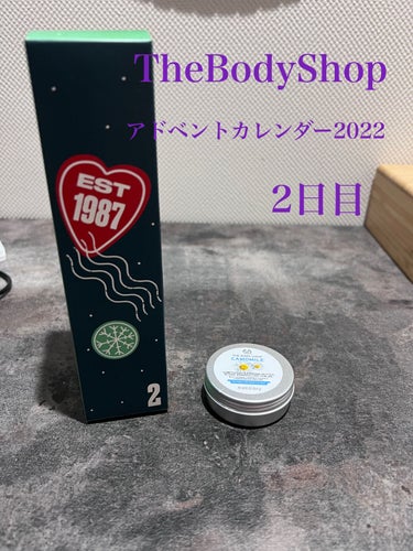 カモマイル サンプチュアス クレンジングバター/THE BODY SHOP/クレンジングバームを使ったクチコミ（1枚目）