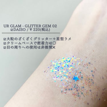 URGLAM　GLITTER GEM/U R GLAM/ジェル・クリームチークを使ったクチコミ（2枚目）