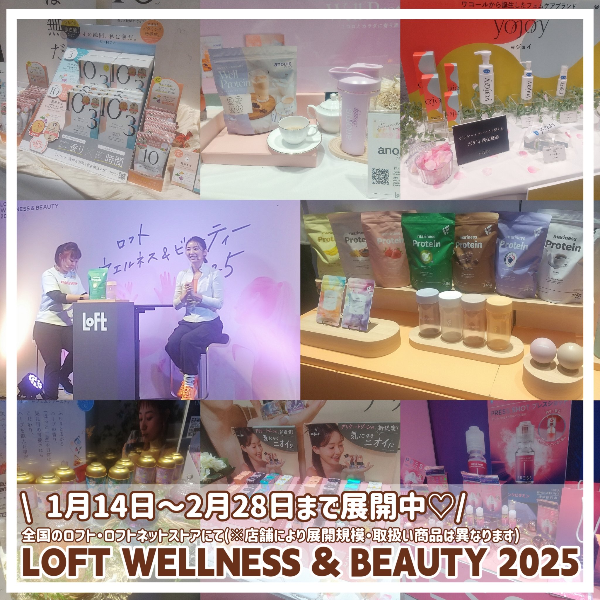 Well Proteinミルクティー風味/anoma/その他プロテインを使ったクチコミ（1枚目）