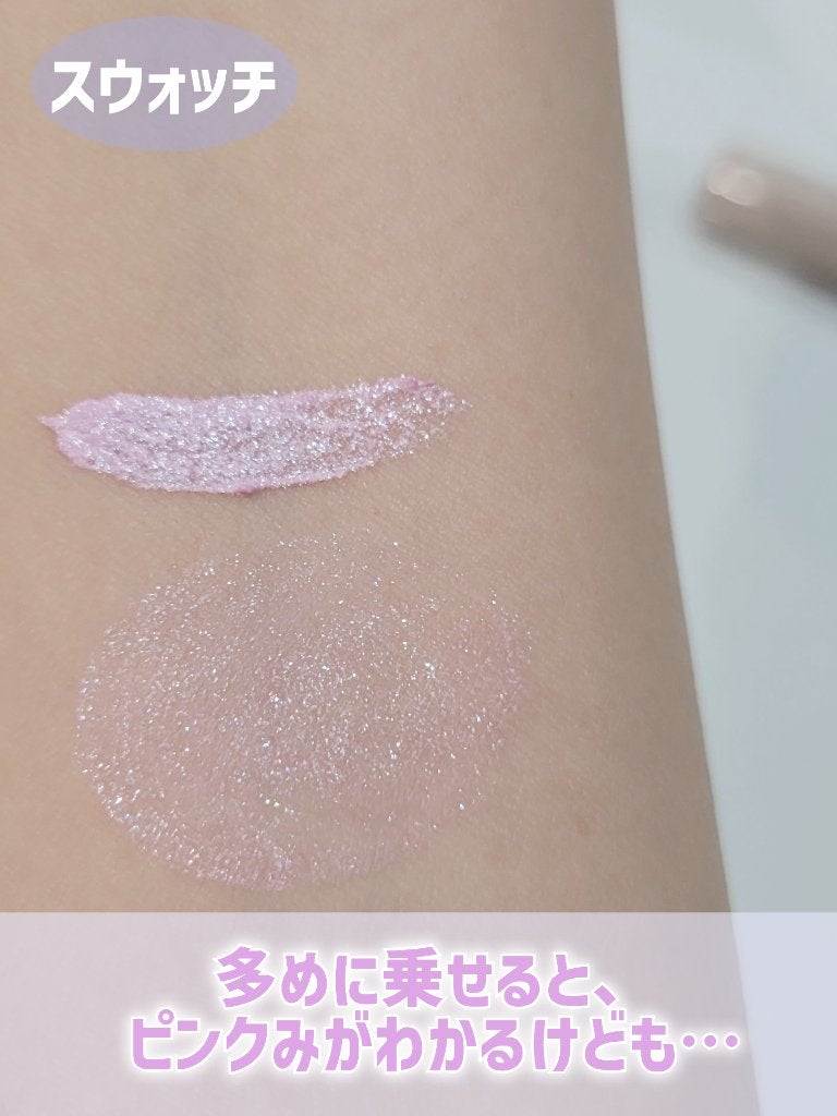 アイカラーマジシャン/キャンメイク/アイシャドウを使ったクチコミ(6枚目)