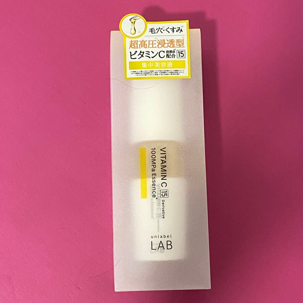 V エッセンス/unlabel/美容液を使ったクチコミ(1枚目)
