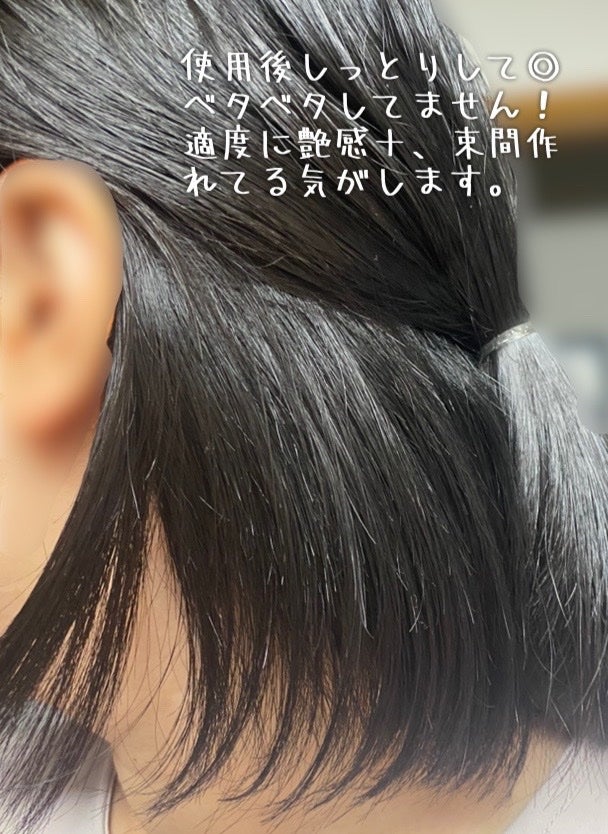 プロフェッショナル スタイリング グロウリッチ バーム /ラ・カスタ プロフェッショナル/ヘアバームを使ったクチコミ(4枚目)