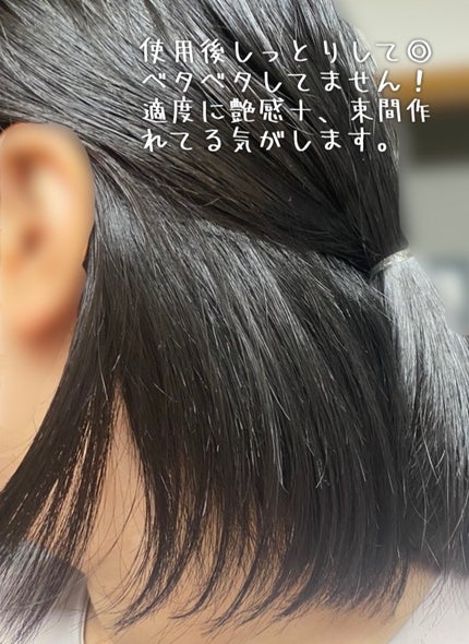 プロフェッショナル スタイリング グロウリッチ バーム /ラ・カスタ プロフェッショナル/ヘアバームを使ったクチコミ(4枚目)
