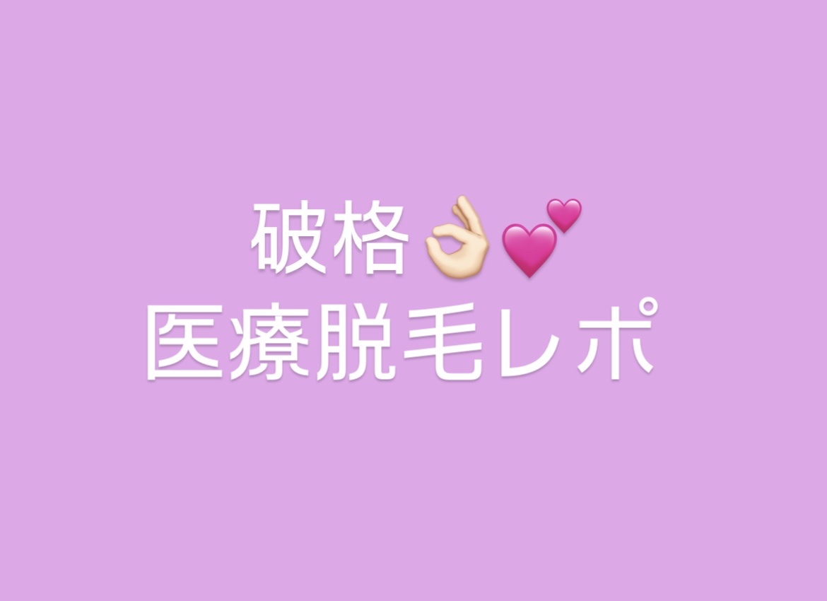 フェリエ フェイス用 ES-WF41/Panasonic/シェーバーを使ったクチコミ（1枚目）