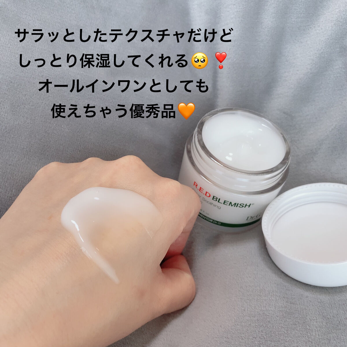 グリーンマイルドアップサンプラス/Dr.G/日焼け止めクリームを使ったクチコミ（3枚目）