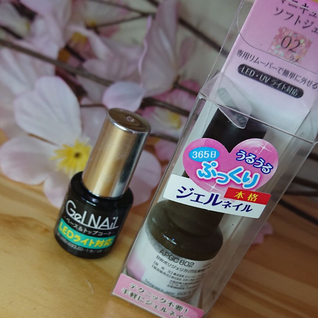 BWポリジェリカ カラージェル/ビューティーワールド/ジェルネイルを使ったクチコミ（2枚目）