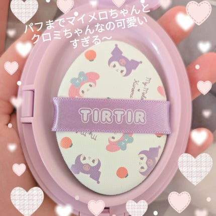 マスク フィット レッド クッション/TIRTIR(ティルティル)/クッションファンデーションを使ったクチコミ(5枚目)