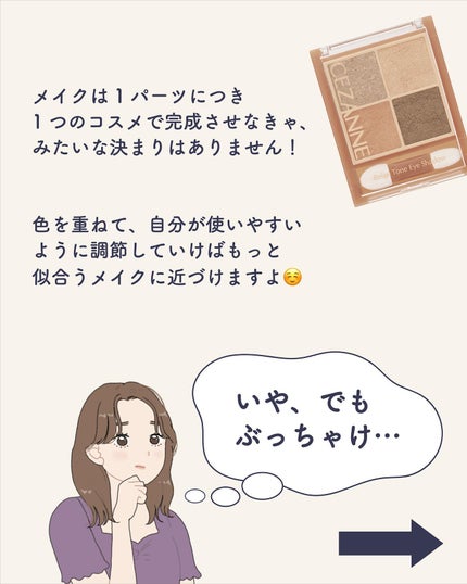 ãµãð·å¢æãåå¿è
ã¡ã€ã¯ on LIPS ãè²·ã£ãã¯ãããã©ãããŸã䌌åã£ãŠãªãæ°ãããâŠã£ãŠã³ã¹ã¡ããã..ãïŒ8æç®ïŒ