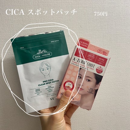 A-zero Shot Trouble Dressing Spot Patch/MEDIHEAL/シートマスク・パックを使ったクチコミ(4枚目)
