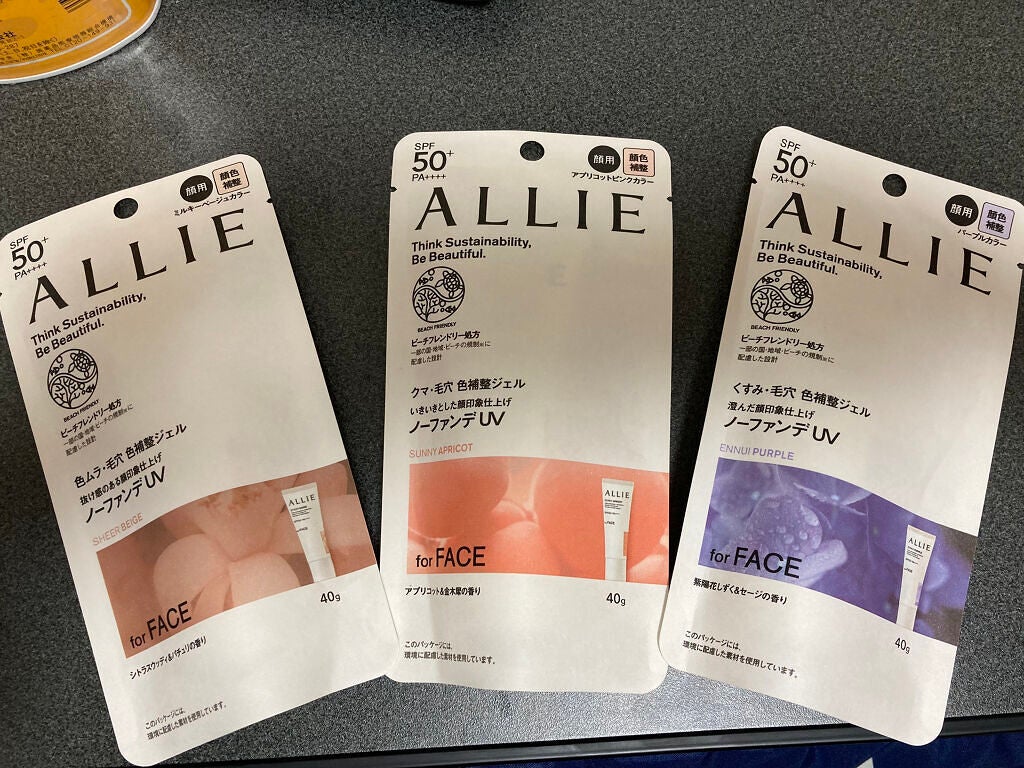 アリィー クロノビューティ カラーチューニングUV/アリィー/日焼け止めクリームを使ったクチコミ(1枚目)