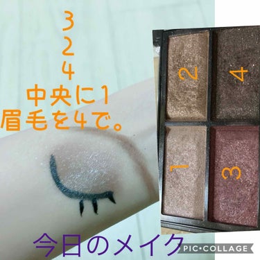 supreme_beauty_dm7 on LIPS 「リンメルのロイヤルヴィンテージアイズで日替わりメイク。3を目窪..」（1枚目）