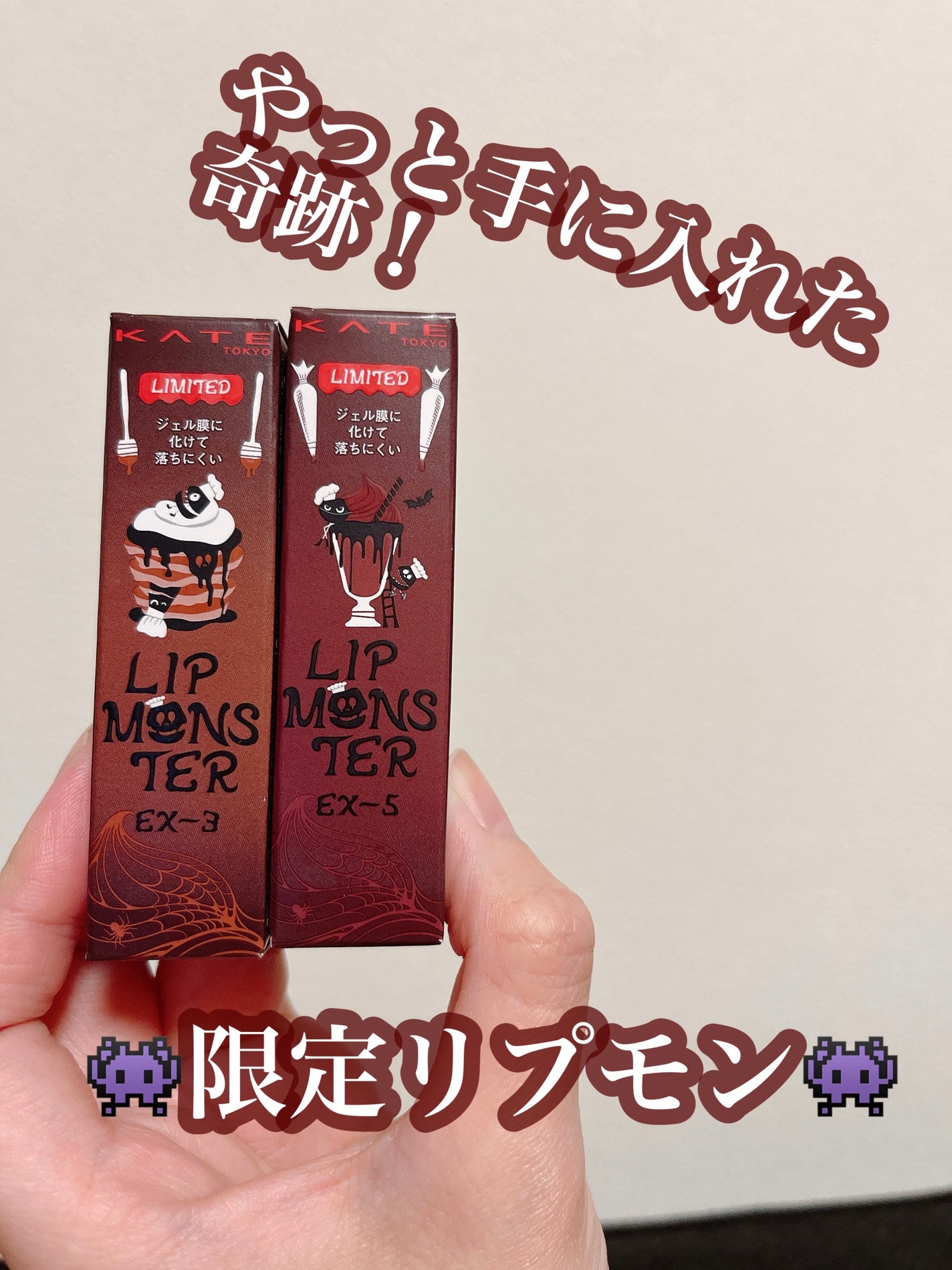 ケイト リップモンスター/KATE/口紅を使ったクチコミ(1枚目)