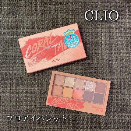 プロ アイ パレット/CLIO/アイシャドウパレットを使ったクチコミ(1枚目)