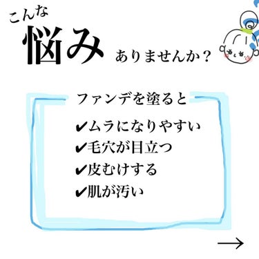 赤みかん@汚肌改善 on LIPS 「❤︎❤︎【汚肌による褒められ肌の作り方】その①下地編デス☺️リ..」（2枚目）