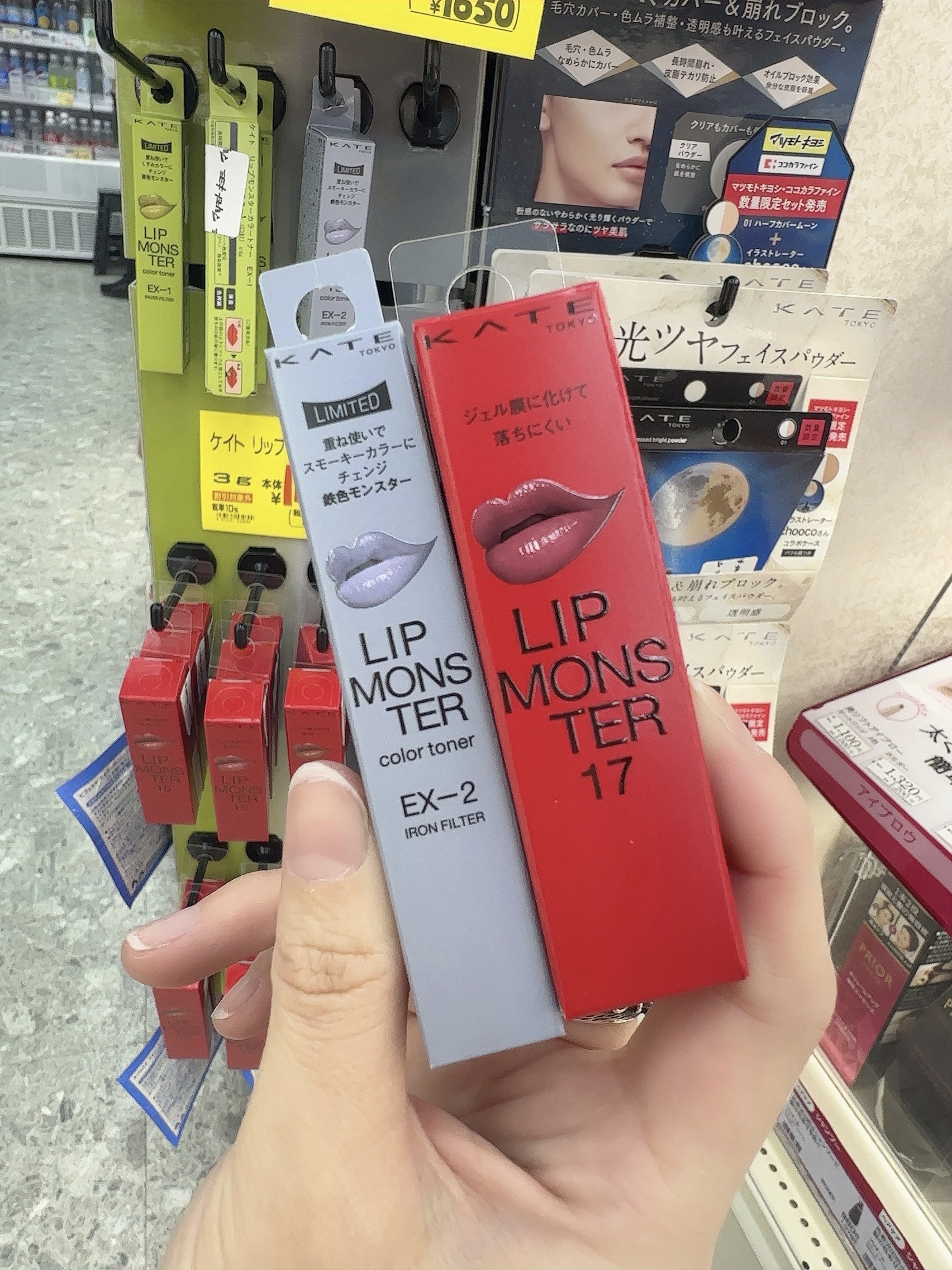 ケイト リップモンスター/KATE/口紅を使ったクチコミ（3枚目）