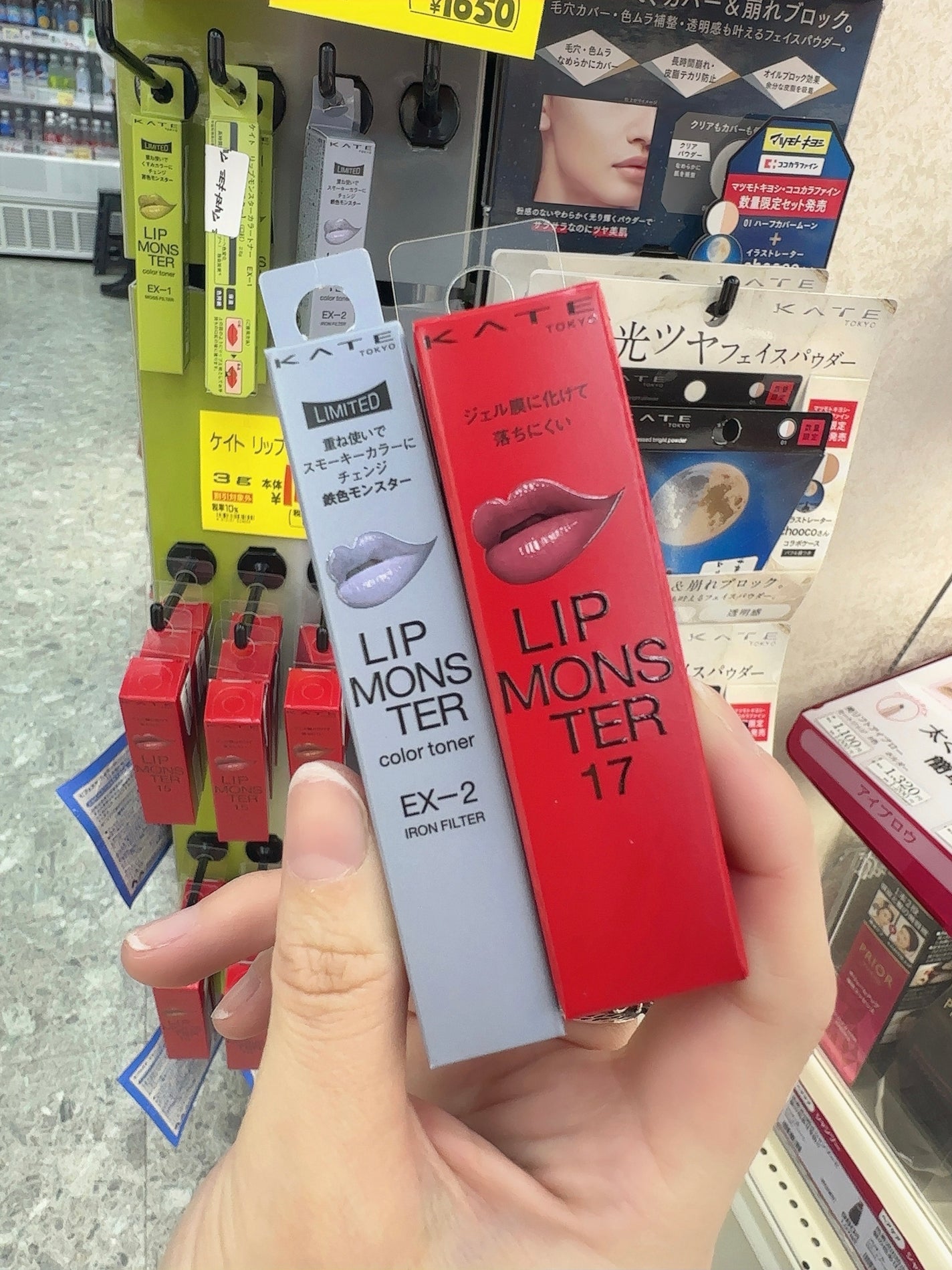 ケイト リップモンスター/KATE/口紅を使ったクチコミ(3枚目)