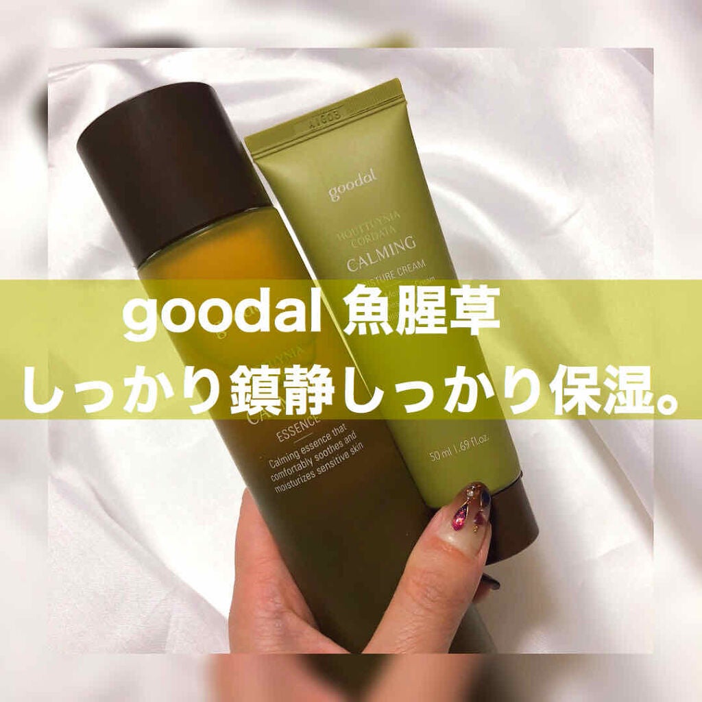 時空の歪み🌓韓国コスメ/イエベ秋 on LIPS 「goodal[HOUTTUYNIACORDATACALMING..」(1枚目)