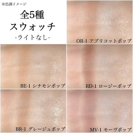 ケイト ポッピングシルエットシャドウ/KATE/アイシャドウパレットを使ったクチコミ(5枚目)