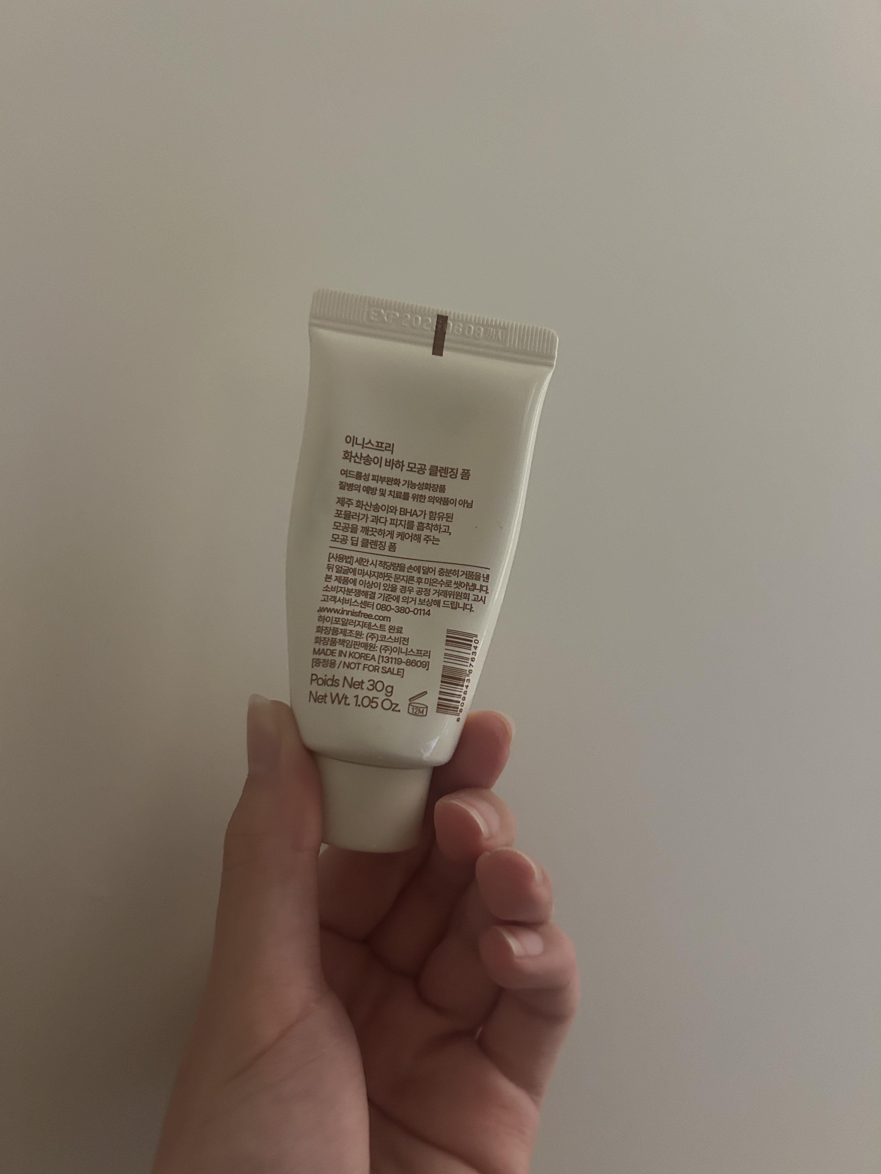 ヴォルカニック　ポア　クレンジングフォーム 本体150g/innisfree/洗い流すパック・マスクを使ったクチコミ（2枚目）