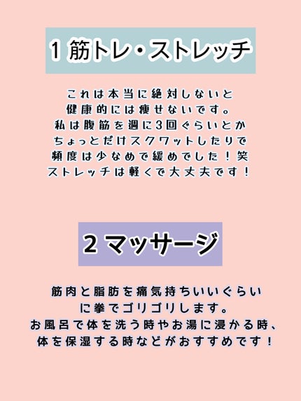 を使ったクチコミ(2枚目)