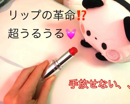 ラスティンググロスリップ/CEZANNE/口紅を使ったクチコミ(1枚目)