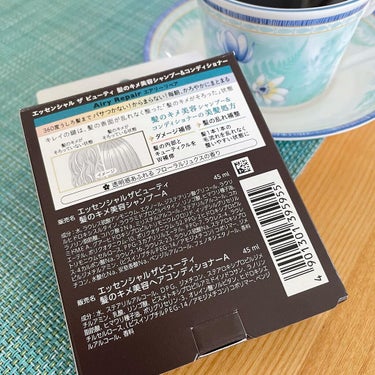 〔 Essential 〕

シャンプーってたくさんの種類が販売されているのでどれを買おうかいつも迷っちゃいます

実際使ってみないと自分の髪に合うかどうかわからないので‥こういうお試しサイズのものがあると使いやすくてうれしい🥰

旅行に行く時はいつもシャンプーなど持っていくのでこのサイズ感はありがたい♡

このシャンプーは香りもさわやかで、泡立ちも良く使いやすい＆トリートメントもぬるぬるせずに好みの使い心地です

今回はエアリーリペアタイプを試しましたが、モイストイペアタイプも販売されているのでそっちも試してみたいって思いました💓

気になる方はぜひチェックしてみて下さい

〈2021年8月28日 発売〉

Essential 
THE BEAUTY髪のキメ美容シリーズ
トライアルセット
エアリーリペア
内容量：各45ml
参考価格 ：440円（税込）

#PR 花王のキャンペーンに参加中[PR]

#コスメ好き #コスメ好きさんと繋がりたい #スキンケア好き #スキンケア好きさんと繋がりたい #コスメ #スキンケアの画像 その2