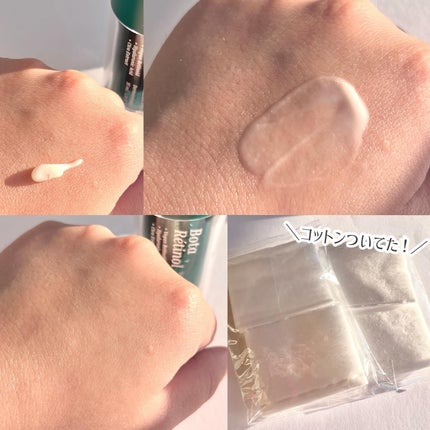 ボタレチノールユースリペアソリューションセット/ENPRANI(韓国)/美容液を使ったクチコミ(4枚目)