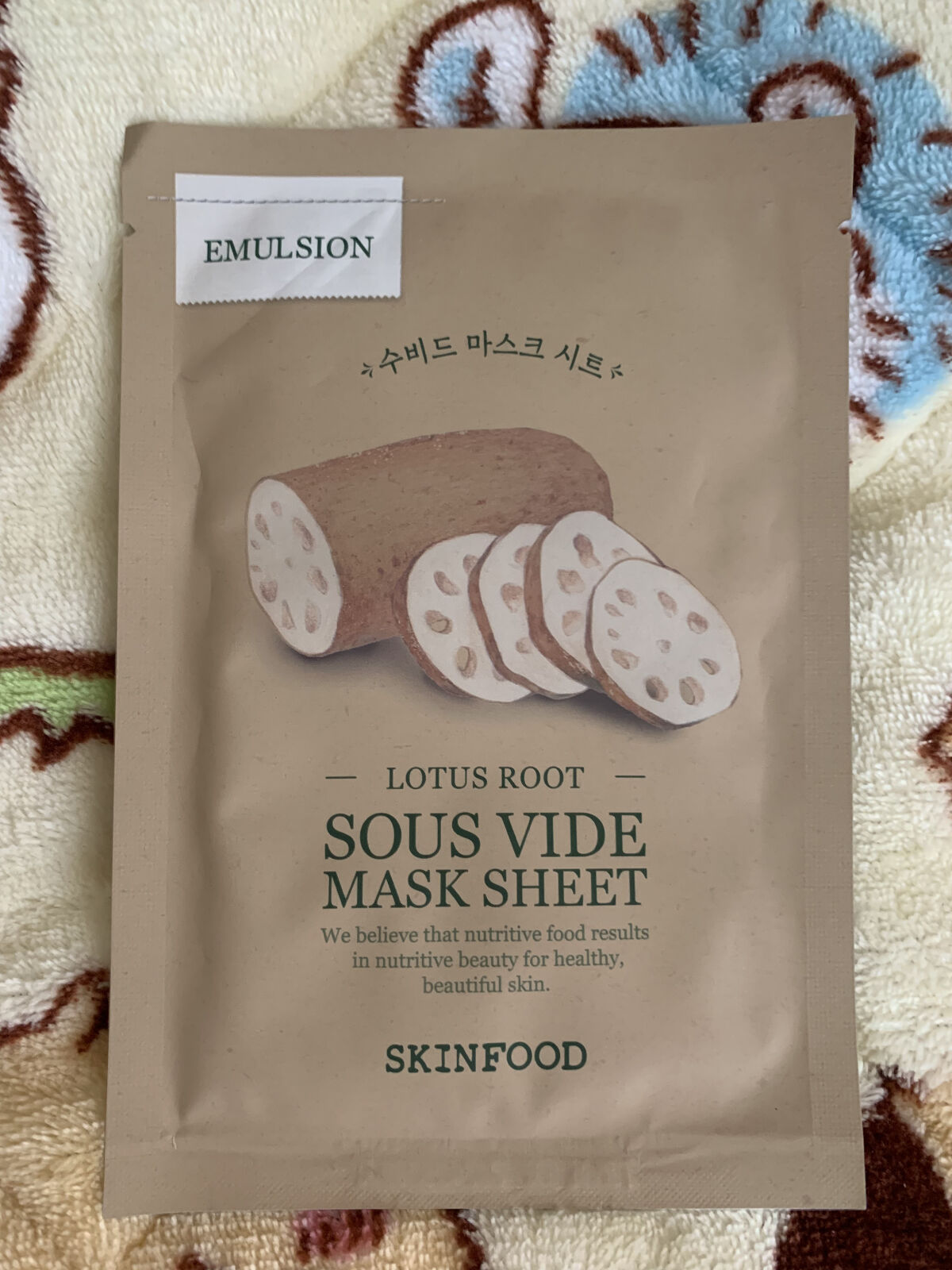 スーヴィッド マスクシート れんこん / SKINFOOD