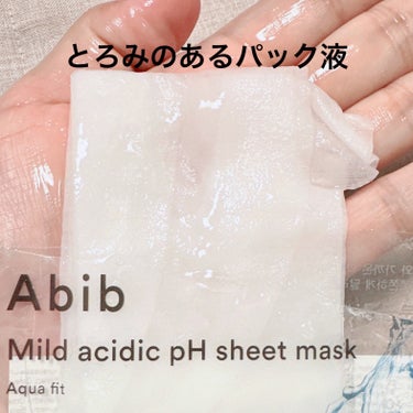 Abib  弱酸性pHシートマスク アクアフィットのクチコミ「＼乾燥を感じたらこれ！／
【Abib 弱酸性pHシートマスク】
☑️アクアフィット
とにかく水.....」（2枚目）