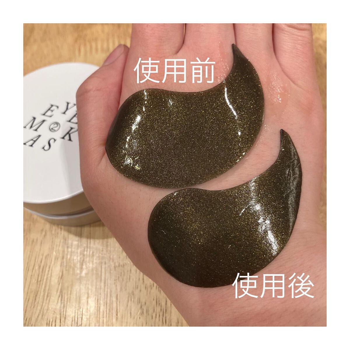 POOL DIVE EYE MASK (プールダイブ目元マスク)/Shangpree/アイケア・アイクリームを使ったクチコミ(5枚目)