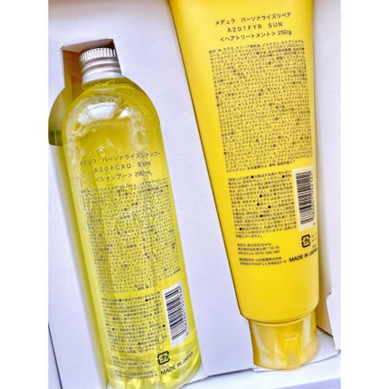 SHAMPOO & REPAIR/MEDULLA/市販シャンプーを使ったクチコミ(6枚目)