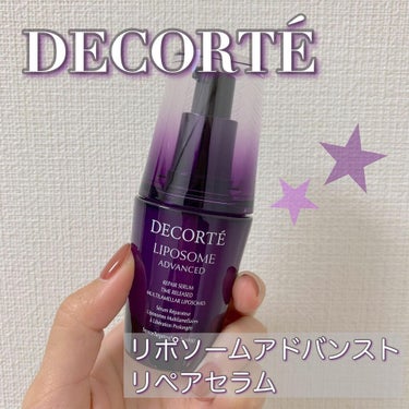 リポソーム アドバンスト　リペアセラム/DECORTÉ/美容液を使ったクチコミ（2枚目）