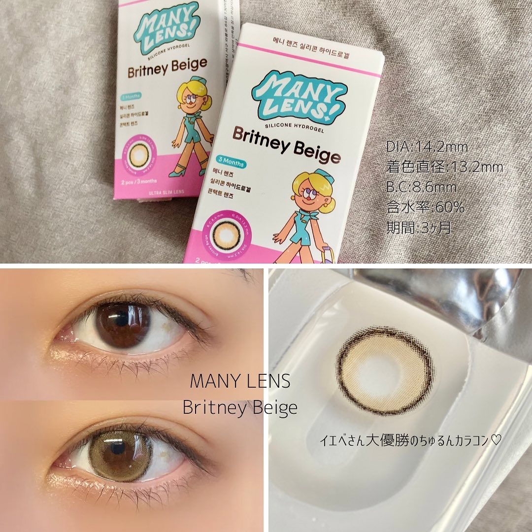 Wendy Gray/MANY LENS/カラーコンタクトレンズを使ったクチコミ（3枚目）